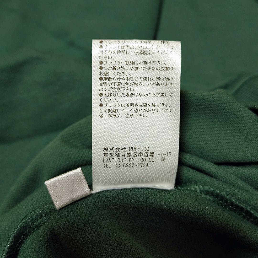 rufflog ラフロッグ S ゴルフ モックネック シャツ トップス グリーン
