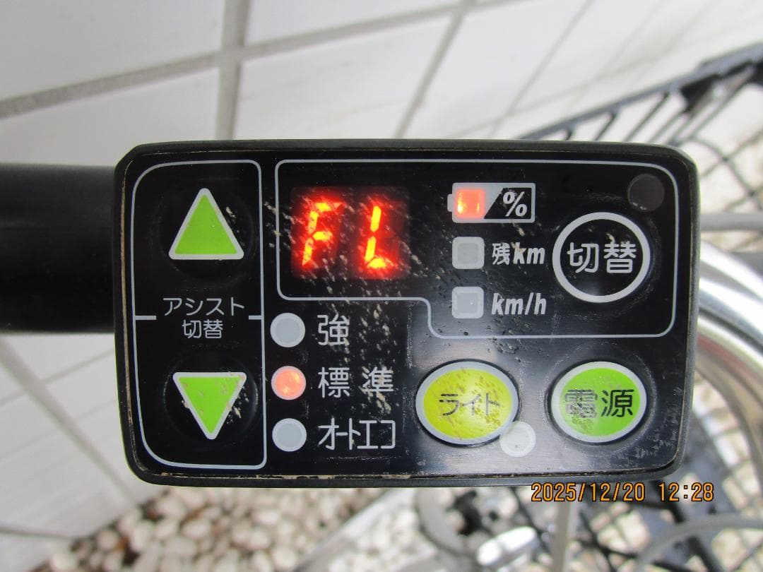 送料込！ ヤマハ・PAS GEAR-U(２０１６年)２６型(１２.８Ah)