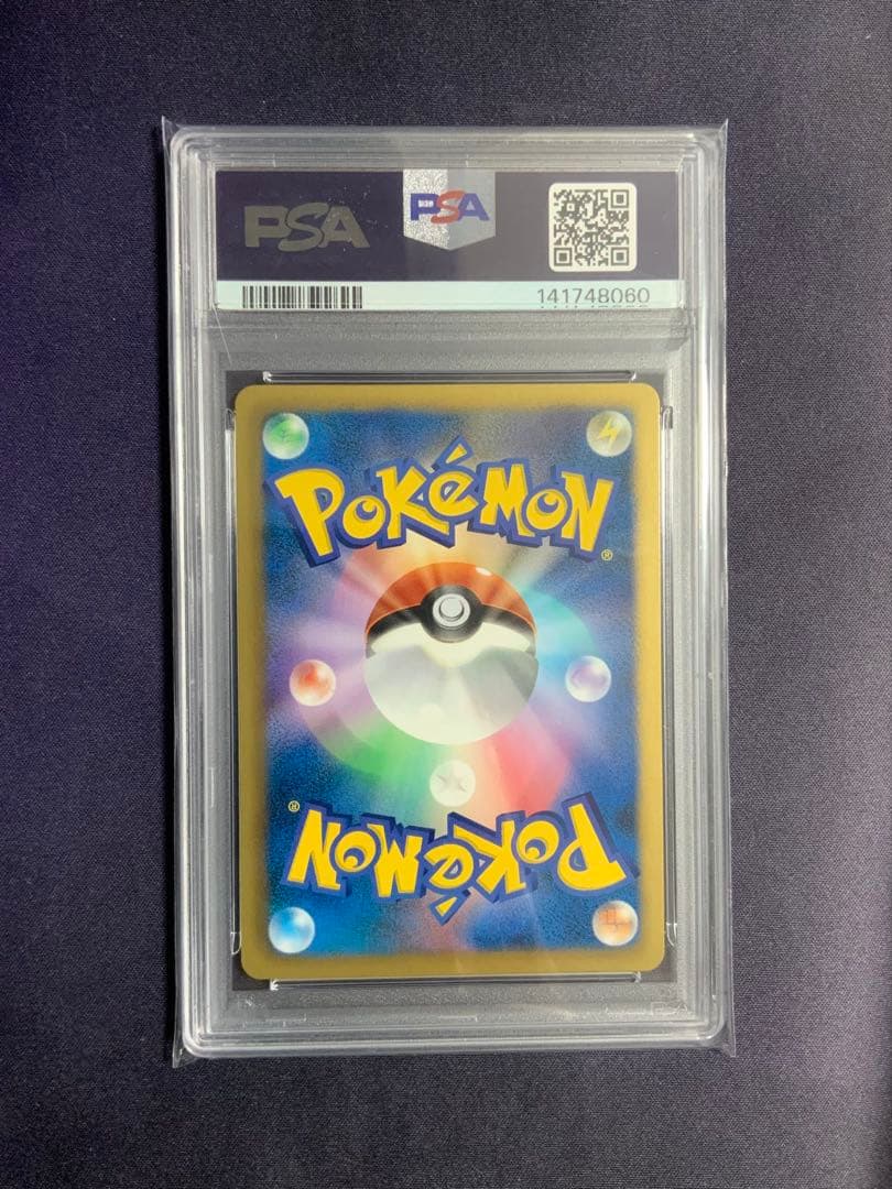 ブラッキー プラズマ団 psa9 ポケモンカード 031/051