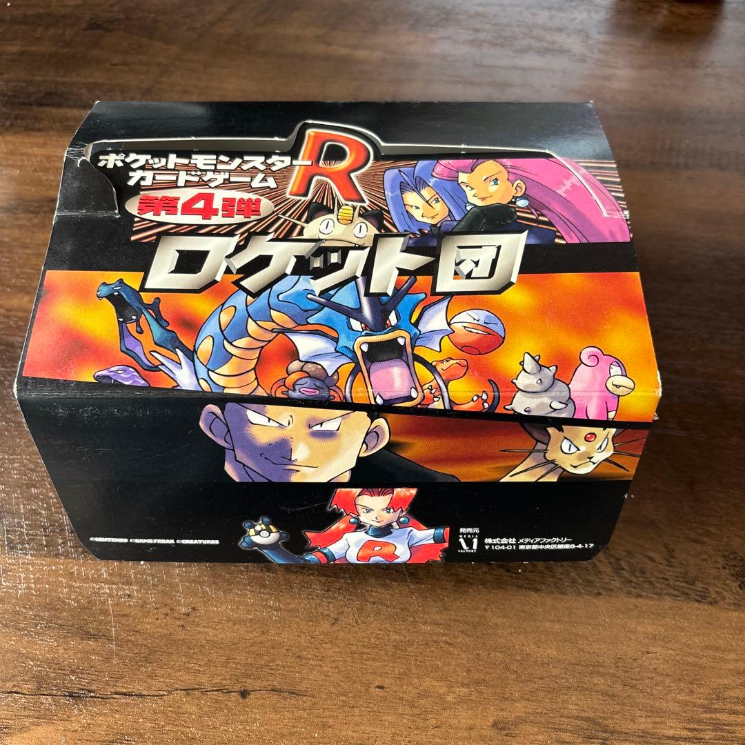 ポケモンカード　空箱　旧裏