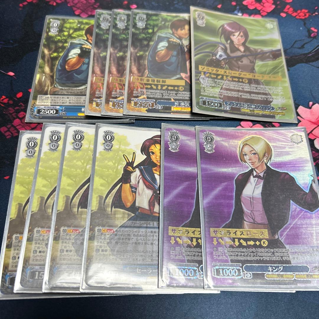 ヴァイスシュヴァルツ　KOF デッキ