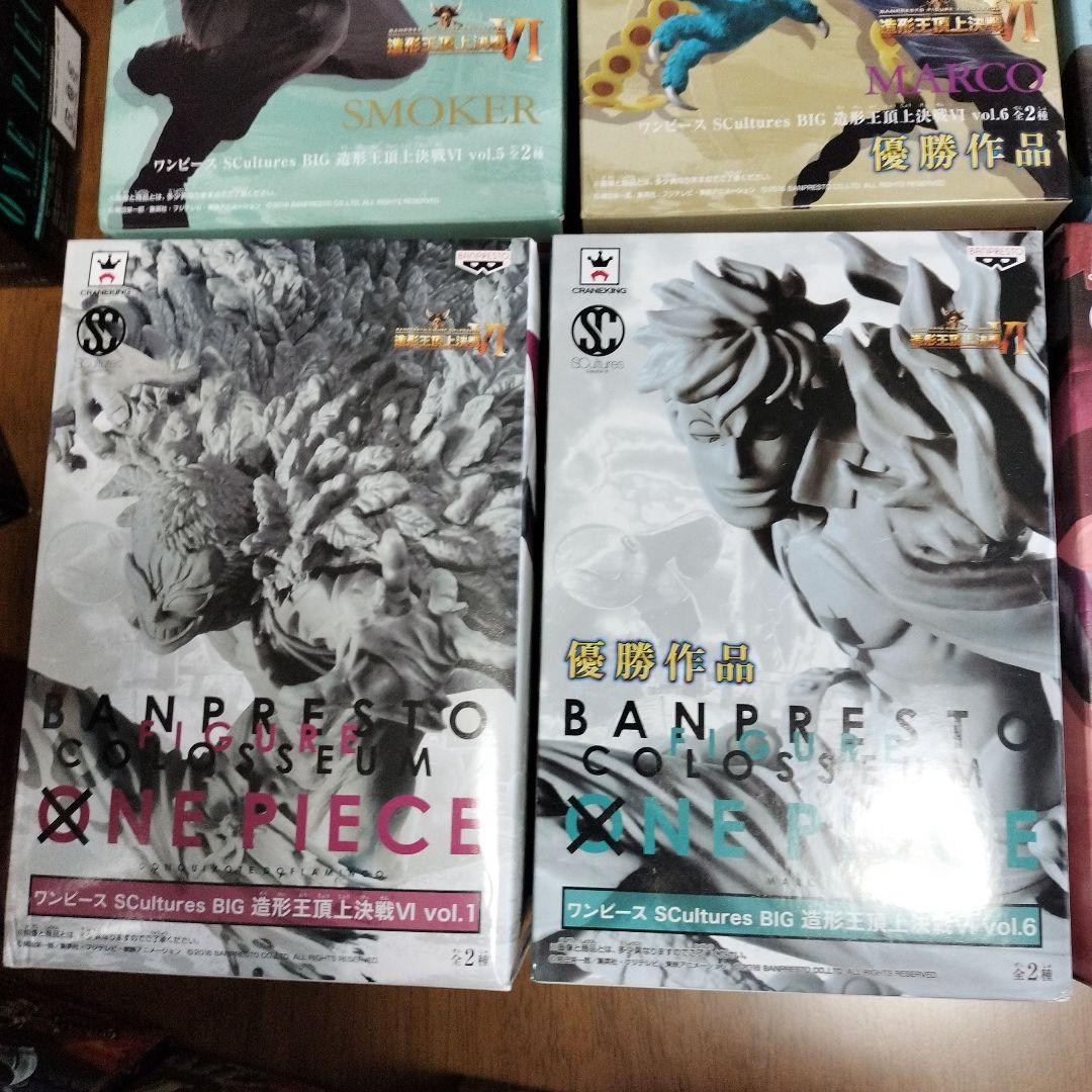 ワンピース　フィギュア　造形王頂上決戦Ⅵ　4体