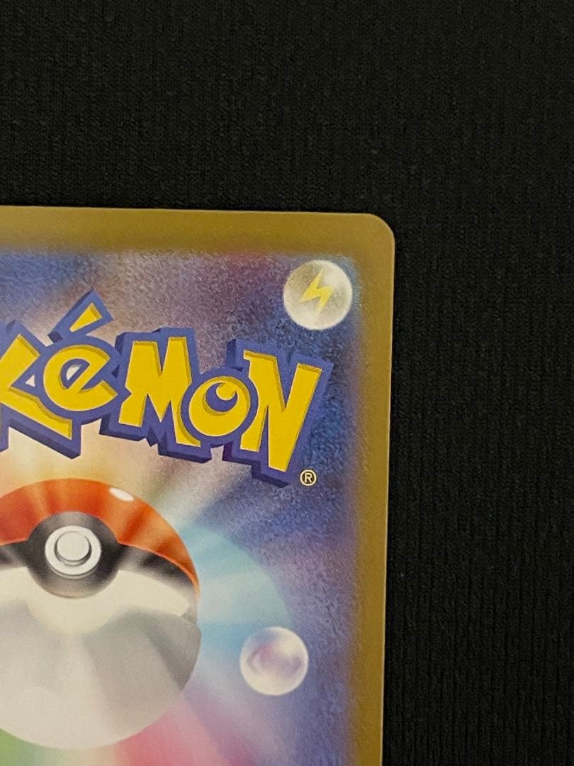 メガリザードンXex MUR [M2 116/080] Rank A