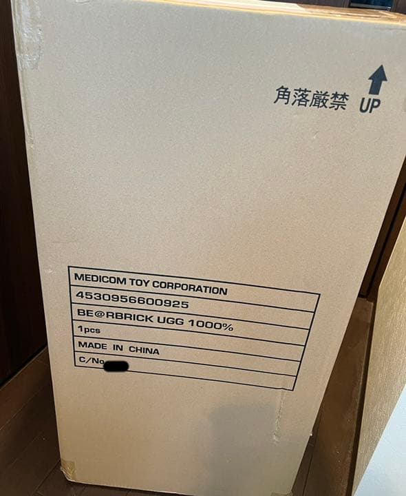 ベアブリック BE@RBRICK UGG® 2022 1000% 22SS-I