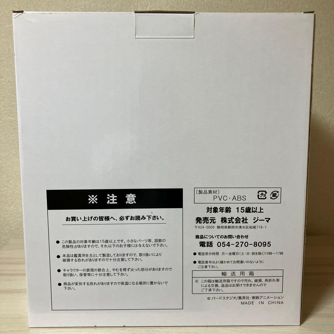 ドラゴンボール大猿 ジーマ　大猿ベジータ　ジオラマモデル　ヤジロベー・シッポ斬り