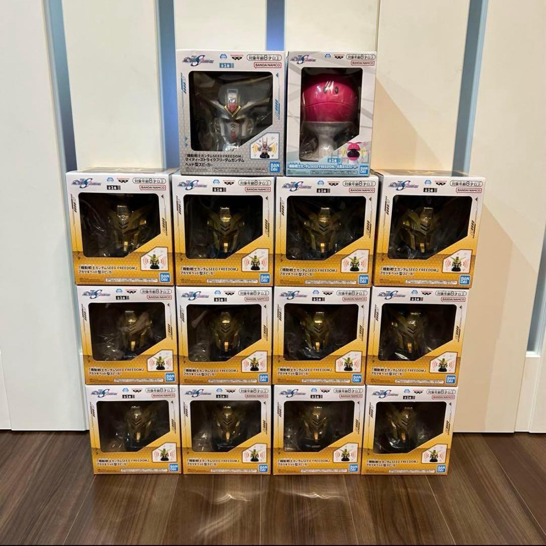 機動戦士ガンダムSEED ヘッド型スピーカー　ハロスピーカー　まとめ売り