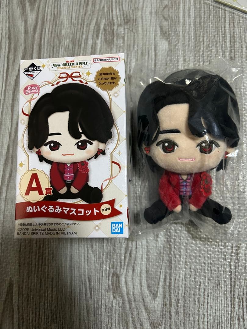 一番くじ ミセスグリーンアップル A賞 ぬいぐるみ マスコット 大森