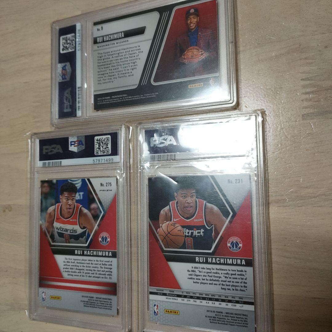 八村塁　PSA9 PSA10 3枚セット