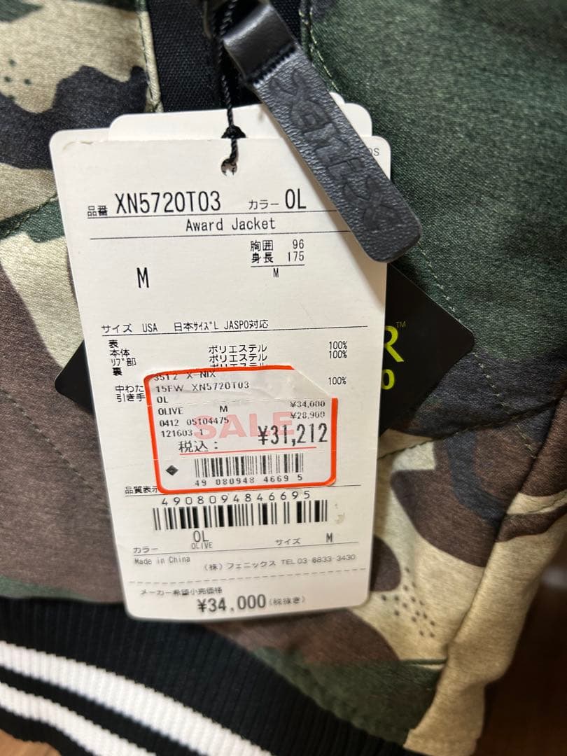 xnix Mサイズ その他スノボウェア上下セット、グローブ