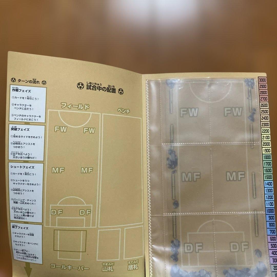 イナズマイレブン　まとめ売り　イナイレ　TCG