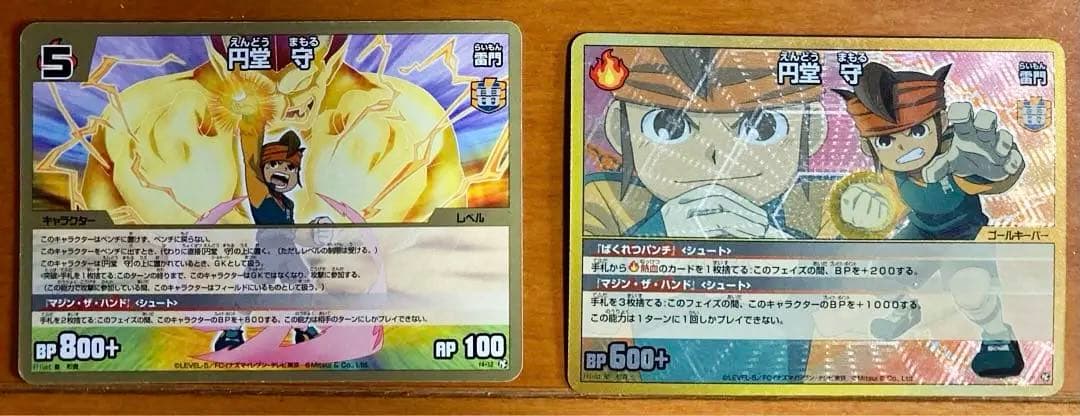 イナズマイレブン　まとめ売り　イナイレ　TCG