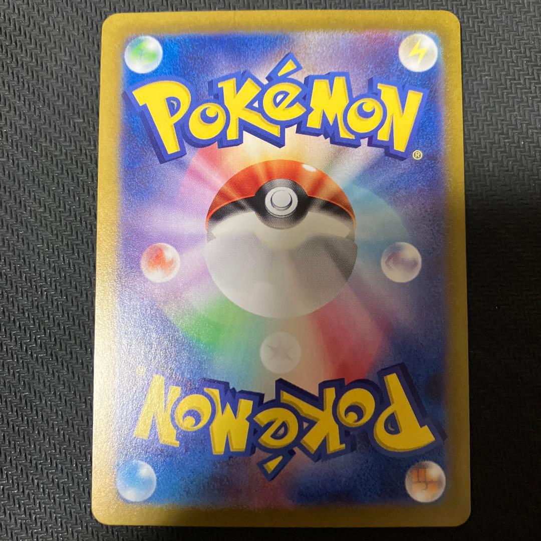 ナンジャモ　sar