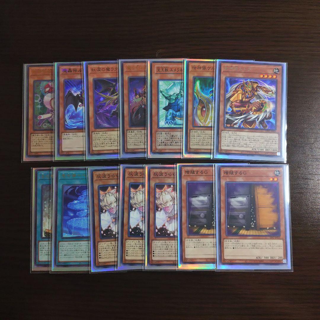 遊戯王【ホルス デモンスミス ティアラメンツ】デッキ　スリーブ付 a