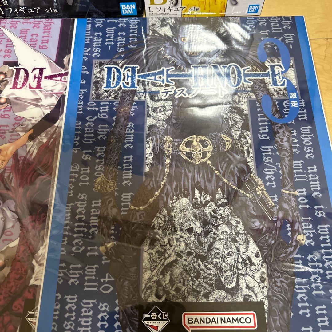 一番くじ デスノート フィギュアセット