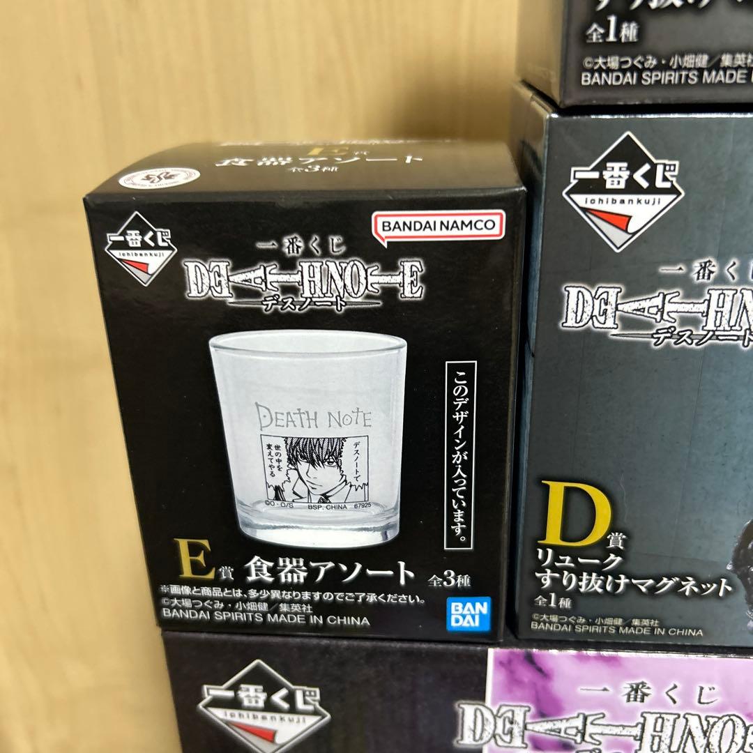 一番くじ デスノート フィギュアセット