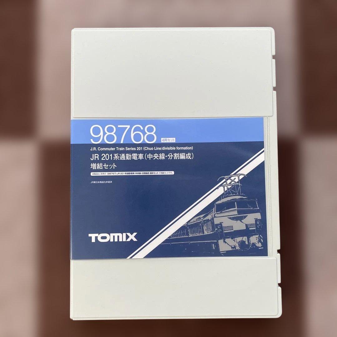 【TOMIX】JR 201系通勤電車(中央線・分割編成)基本+増結