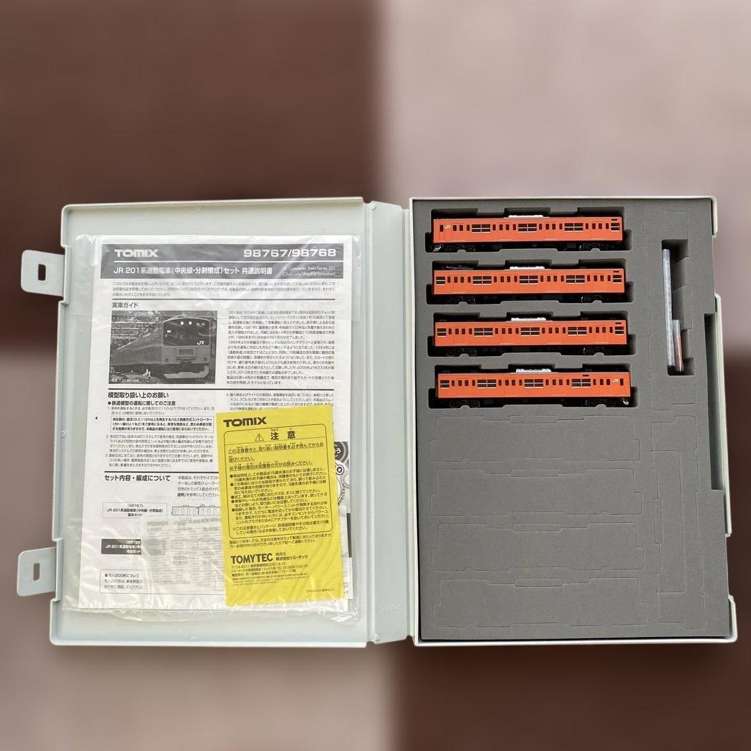【TOMIX】JR 201系通勤電車(中央線・分割編成)基本+増結