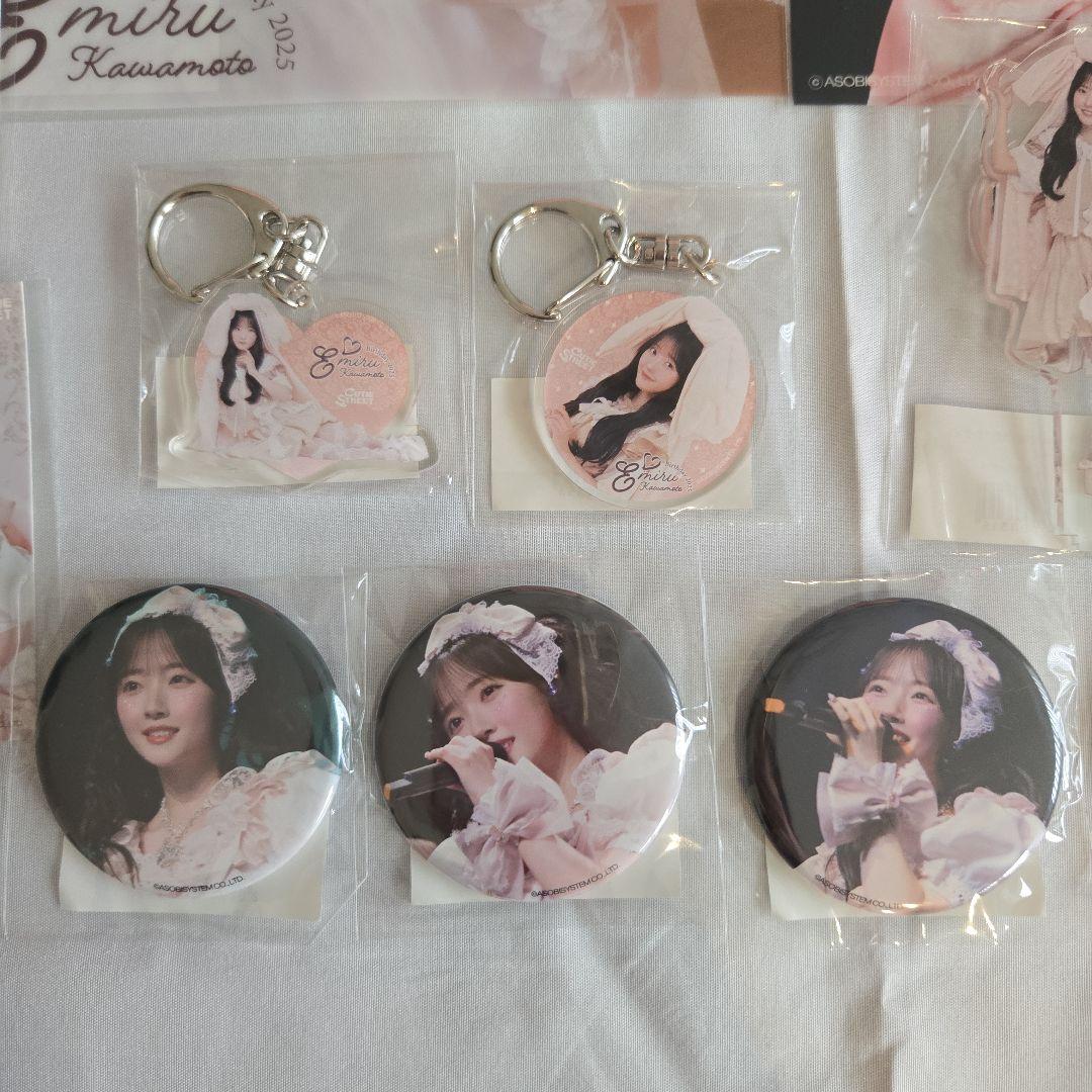 川本笑瑠 生誕 すきくじ 2025 CUTIE STREET