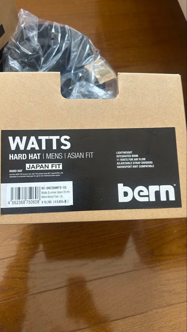 bern ヘルメット ワッツ マットミューテッドティール XLサイズ日本サイズM