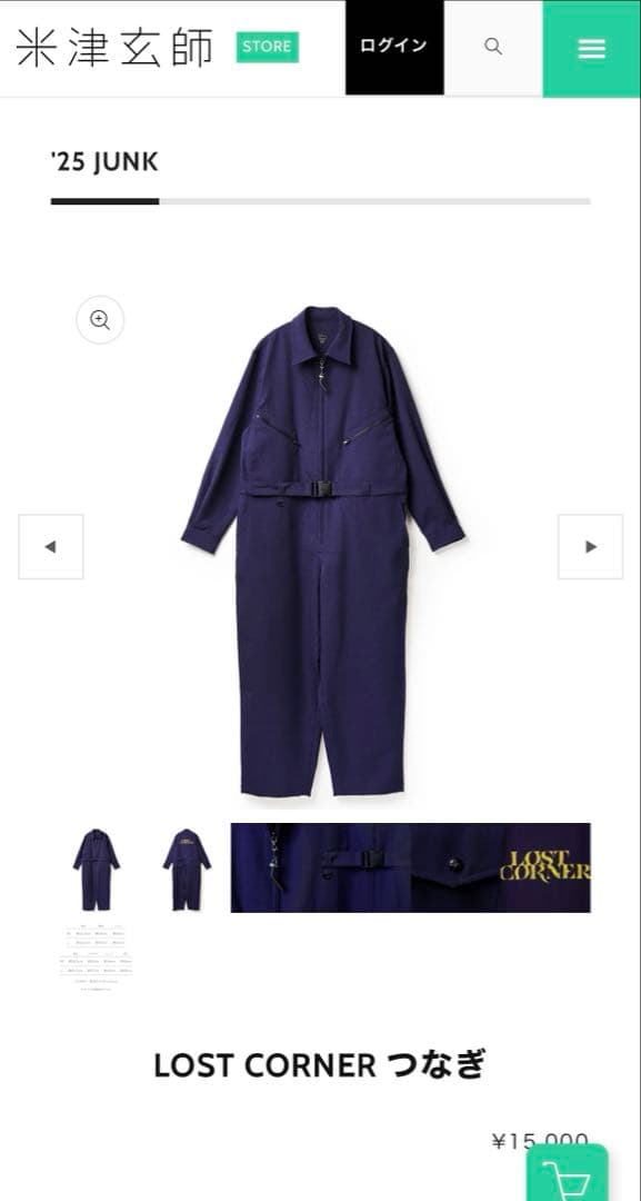 米津玄師　JUNKツアーグッズセット