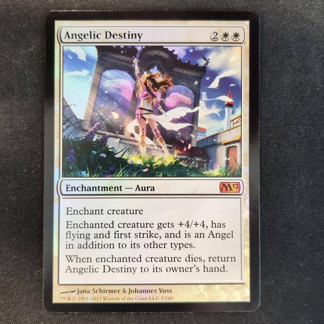 【ionry】MTG 天使の運命 M12 英語版 Foil