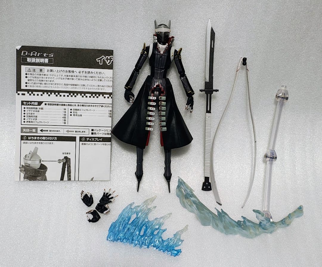 D-Arts PERSONA4 ペルソナ4 P4 イザナギ フィギュア