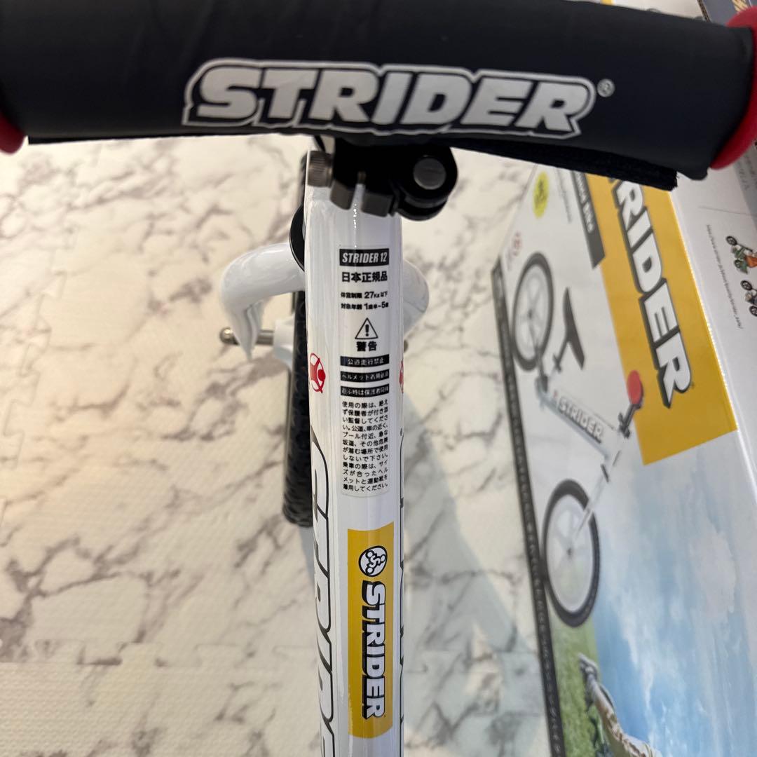 STRIDER 室内使用のみ　美品