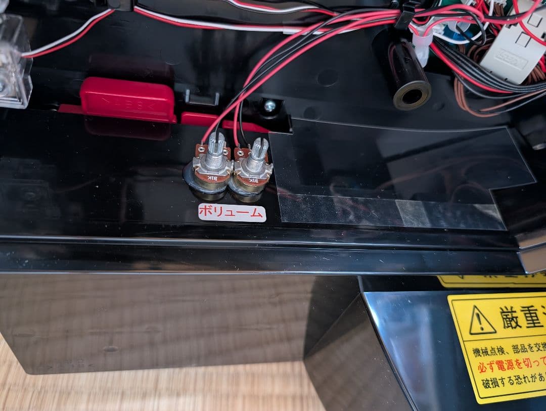 「ミスターー」実機 Ｌシン・エヴァンゲリオン