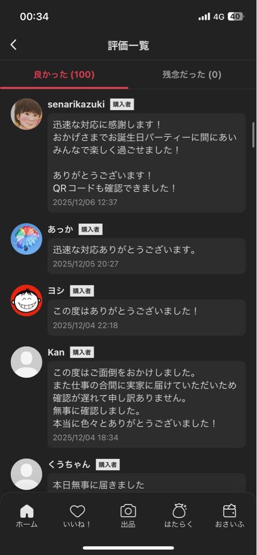 【正規品】Big into Energy 6アソートボックス ラブブ