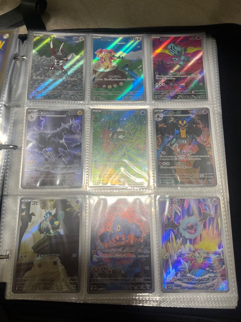 引退品　ポケモンカード　AR266種コンプリート　熱風のアリーナ10種　おまけ