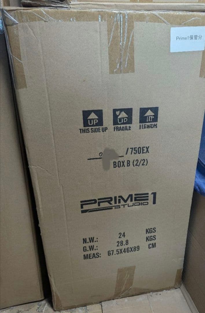 JapanRabbit(2/2) ベルセルク ガッツ(黒い剣士）DX版