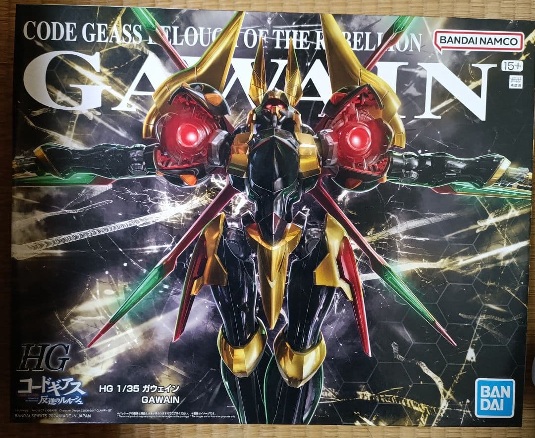 【新品・未使用】HG ガウェイン