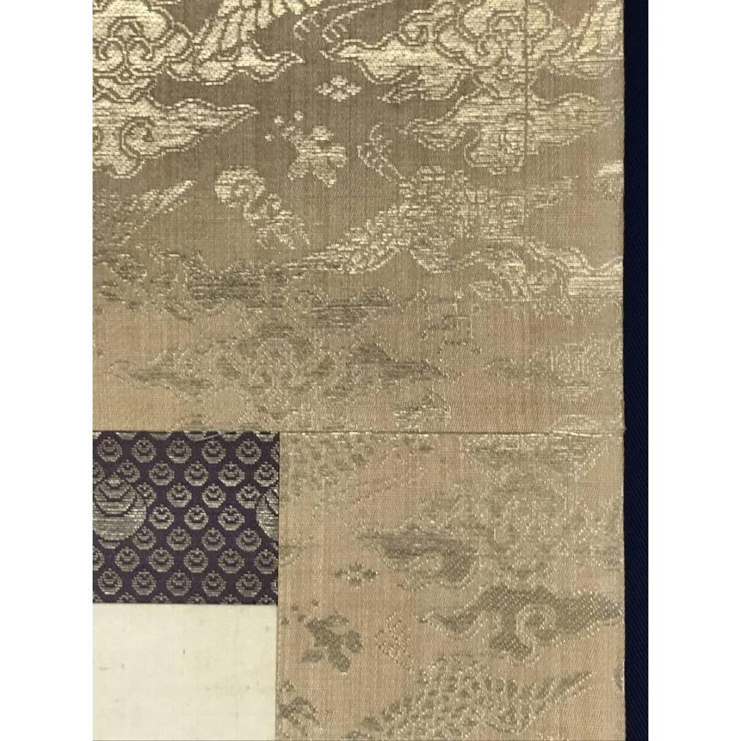 真作/長谷川玉峰/恵比須図/人物図/祝掛軸/正月掛軸/掛軸☆宝船☆AK-290