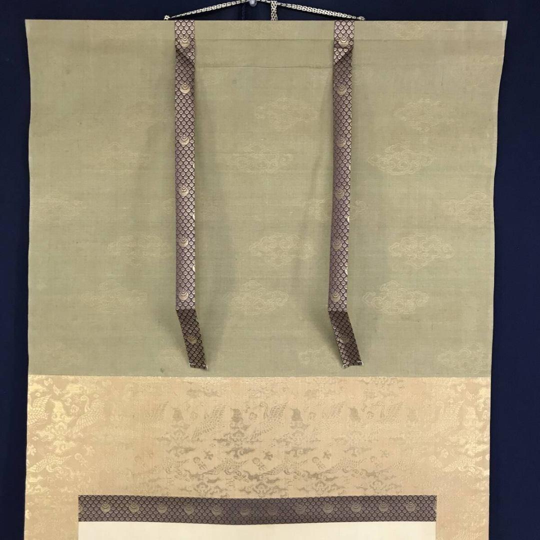 真作/長谷川玉峰/恵比須図/人物図/祝掛軸/正月掛軸/掛軸☆宝船☆AK-290