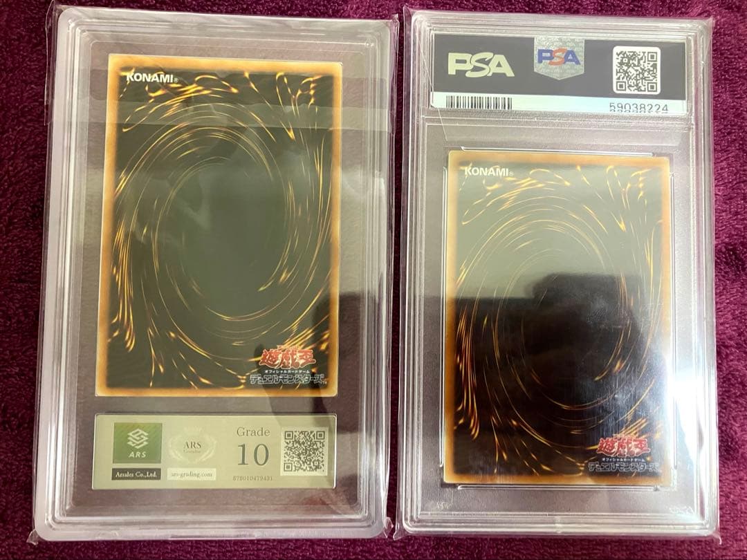 魅惑の女王lv7 レリーフ CDIP-JP008 psa10 ARS10 セット