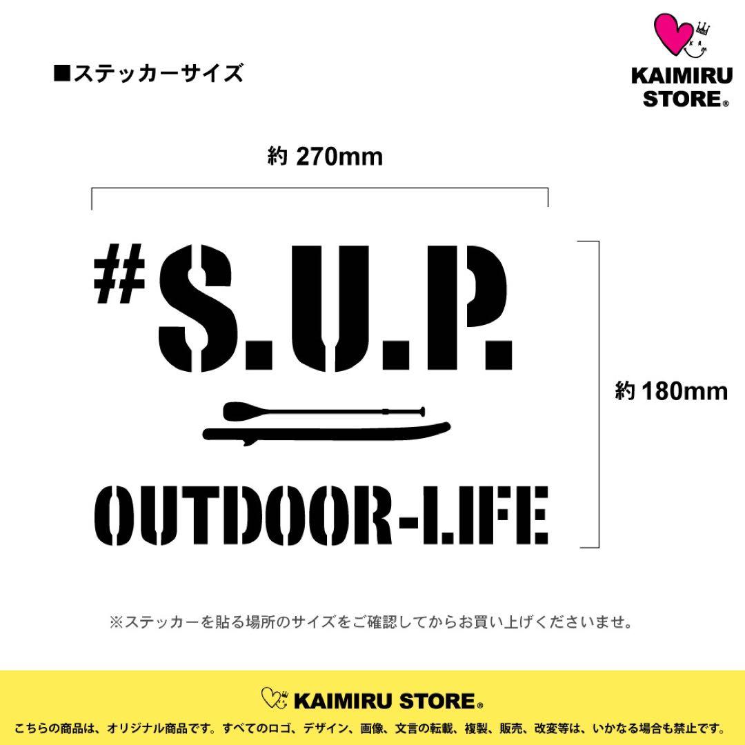 ［KAIMIRU］4枚組 sup スタンド アップ パドル ステッカー