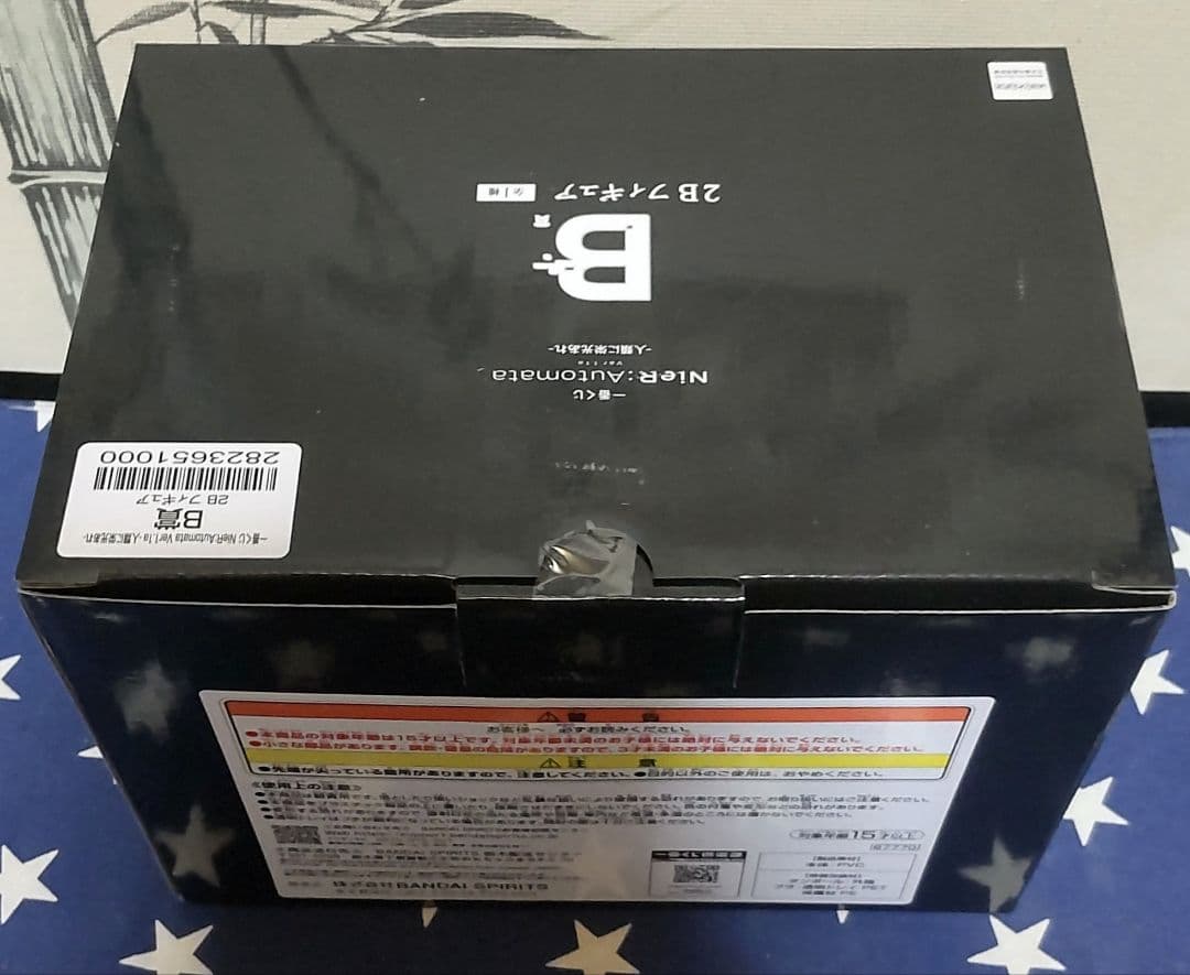 一番くじNieR:Automata Ver1.1a〜人類に栄光あれ〜A賞B賞C賞