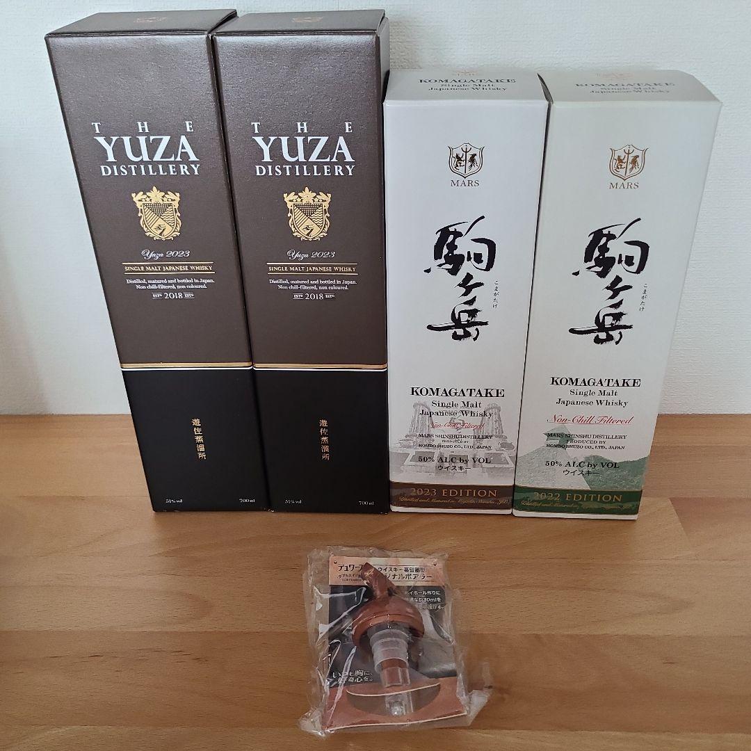 THE YUZA DISTILLERY & KOMAGATAKE 2023セット