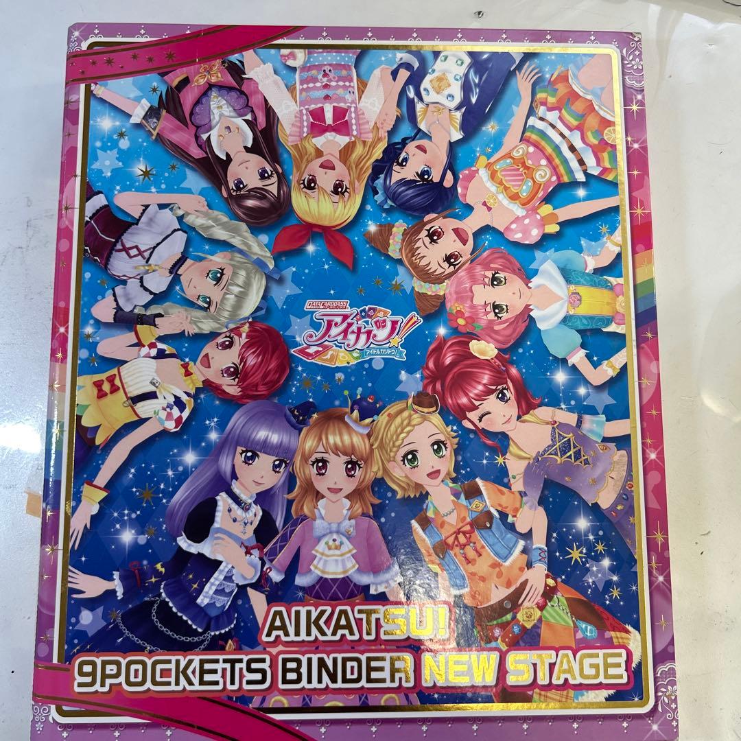 アイカツカード＆バインダー