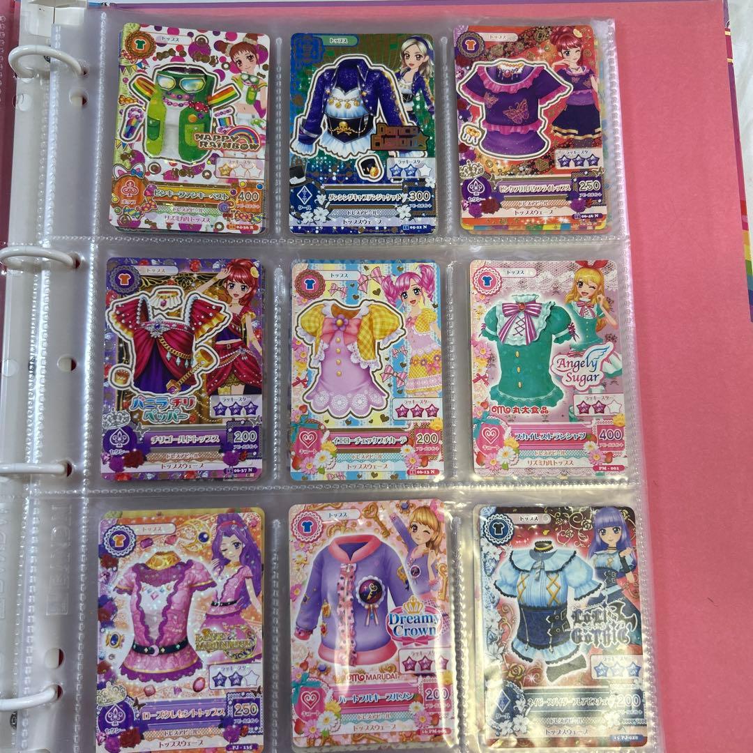 アイカツカード＆バインダー