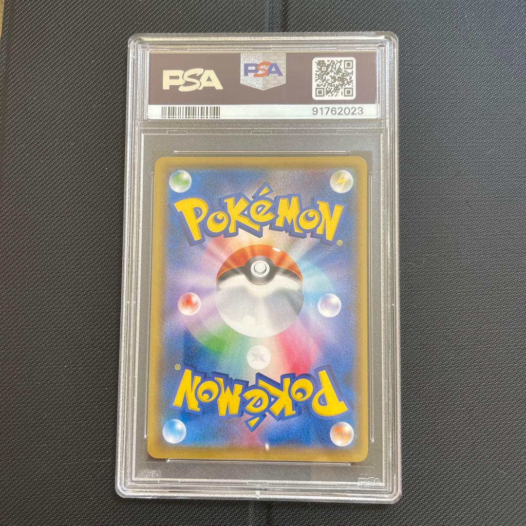 【PSA10】ボスごっこピカチュウギンガ団