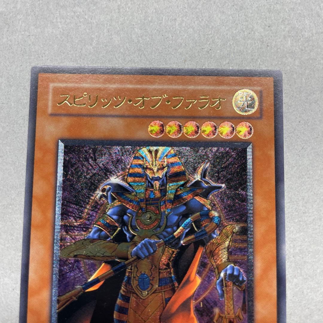 スピリッツ・オブ・ファラオ 309-007 レリーフ