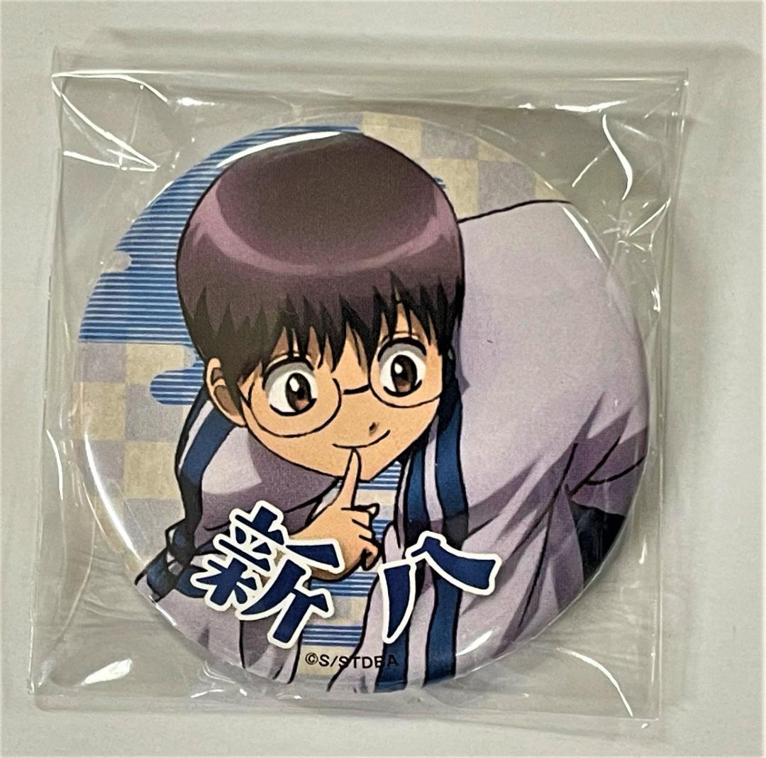 銀魂 志村新八 幼少期 レア 缶バッジ ジャンプフェスタ2017 景品