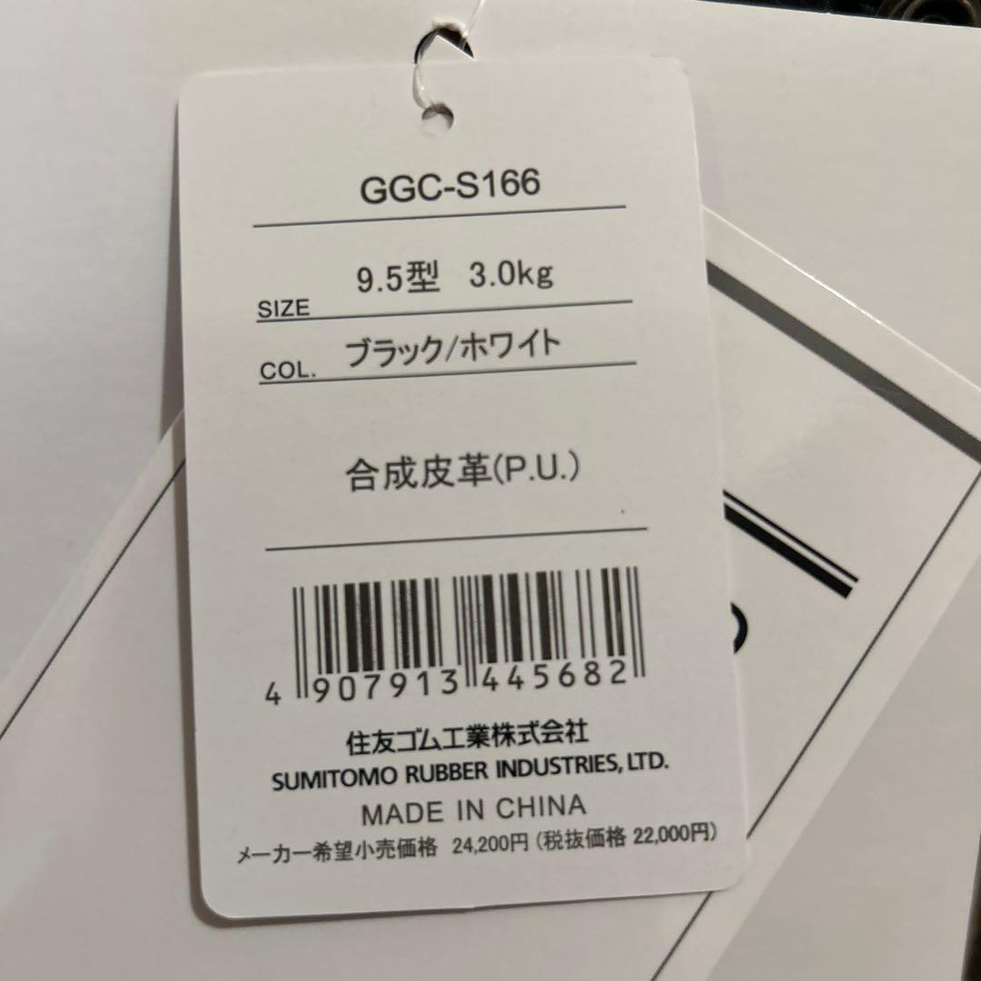 【新品未使用】スリクソン　キャディーバック　フード有GGC-S166