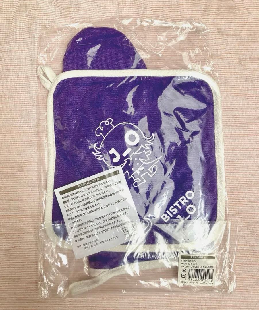 【未開封・未使用】J_O CAFE BISTRO J_O グッズセット