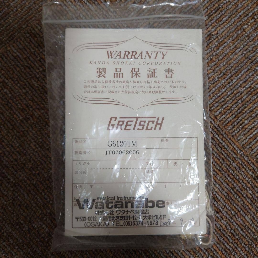 s*i様 グレッチ 6120TM 2007年製 gretsch 6120 トラ