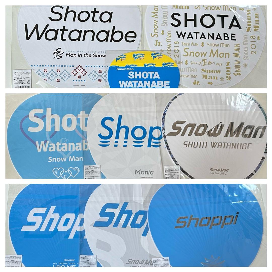 Man 渡辺翔太 うちわ ハンガー