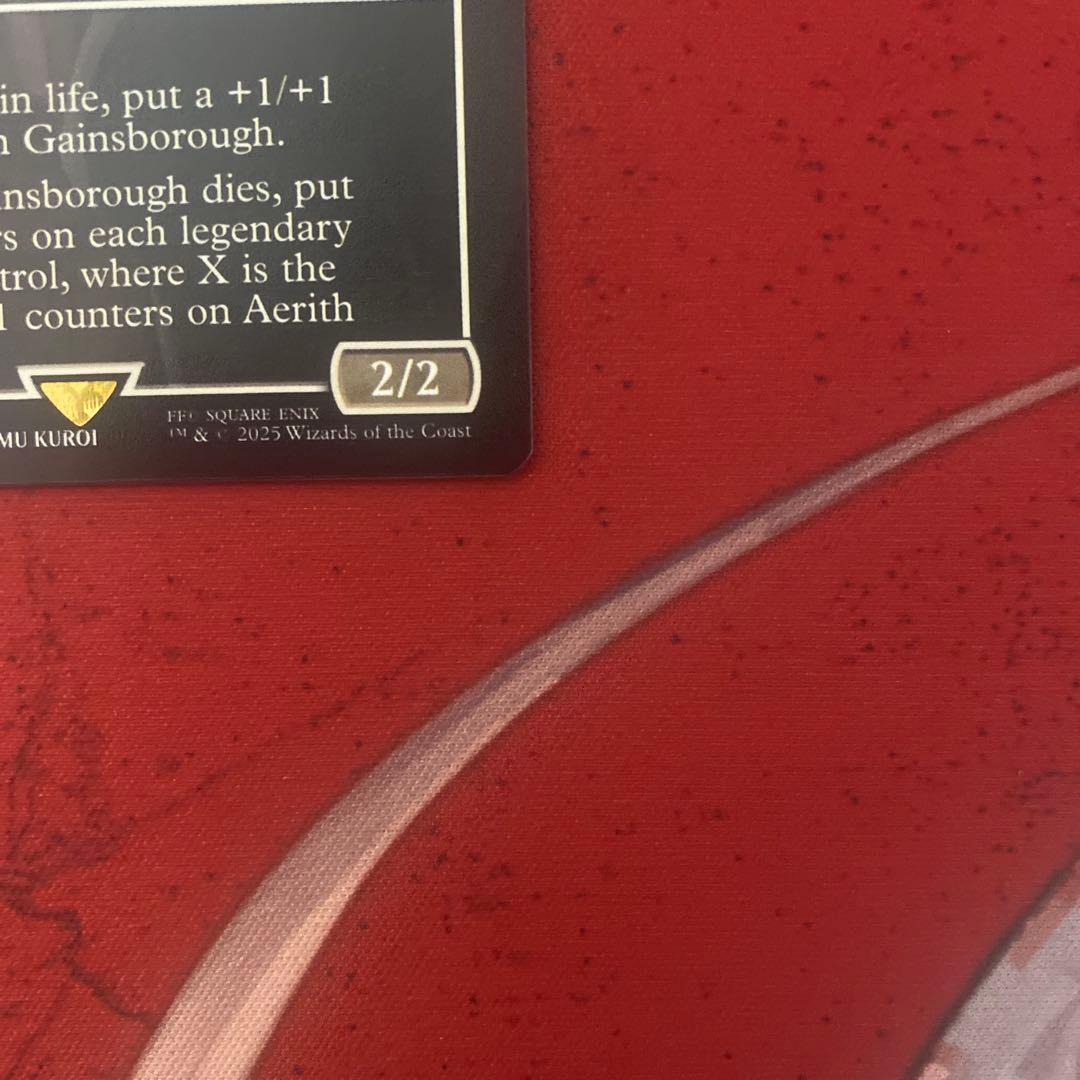 MTG エアリス・ゲインズブール 英語版　プロモ