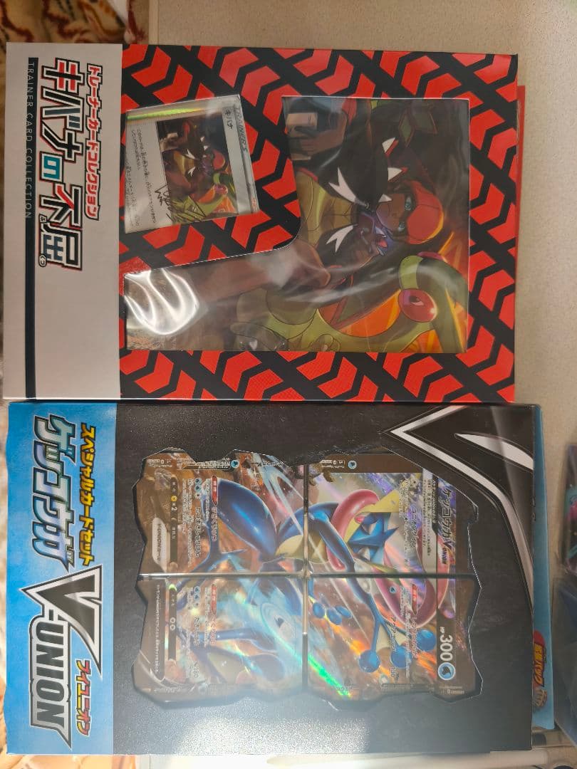 画*)様 ポケモンカードゲーム サプライセット