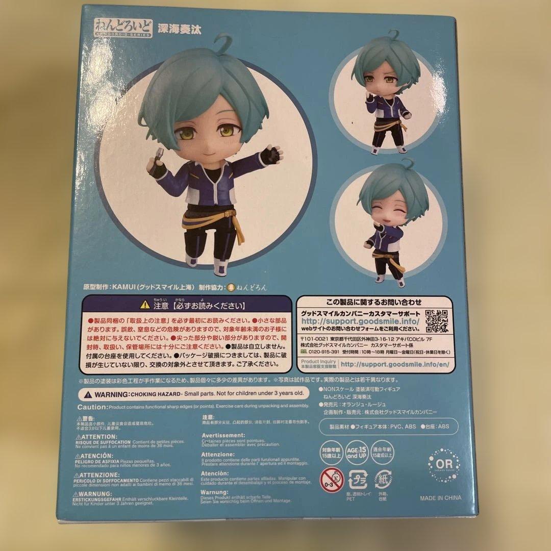 ねんどろいど 深海奏汰 「あんさんぶるスターズ!」